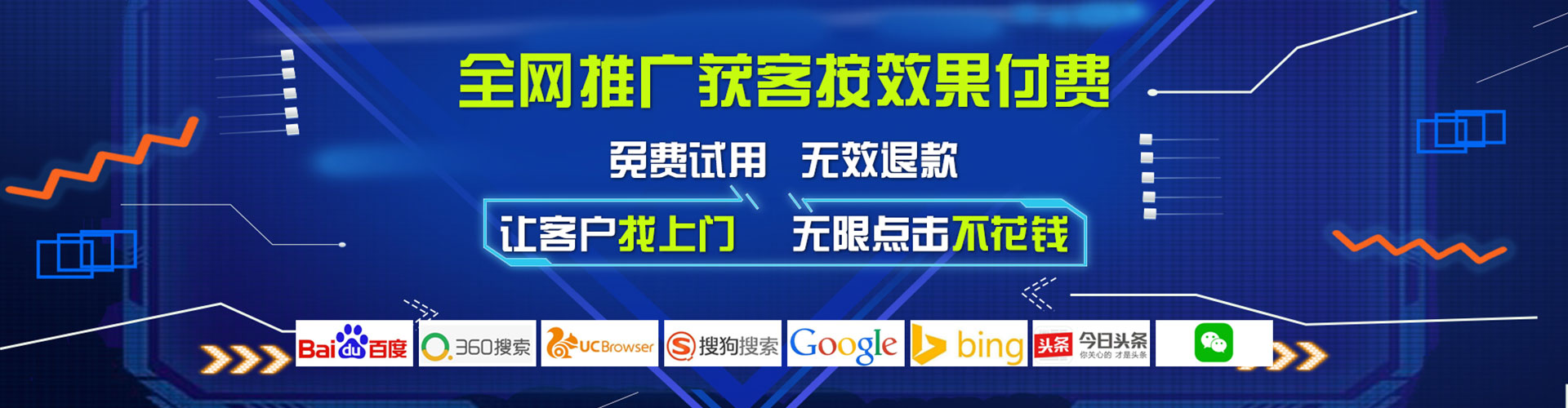 石棉百度如何推广