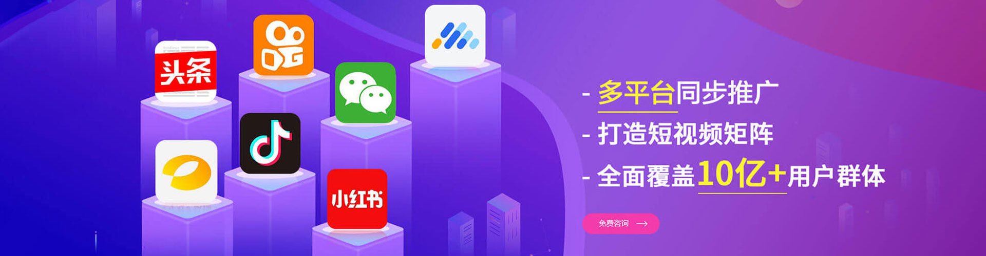 石棉百度竞价运营