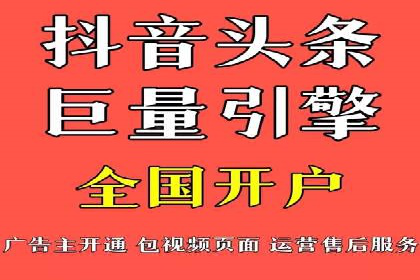 深度解析：信息流推广在电商行业的实战案例