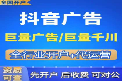 案例分享：今日头条信息流广告如何实现高效转化
