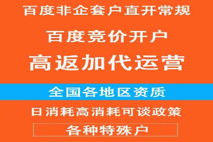 竞价广告开户案例解析：如何选择关键词